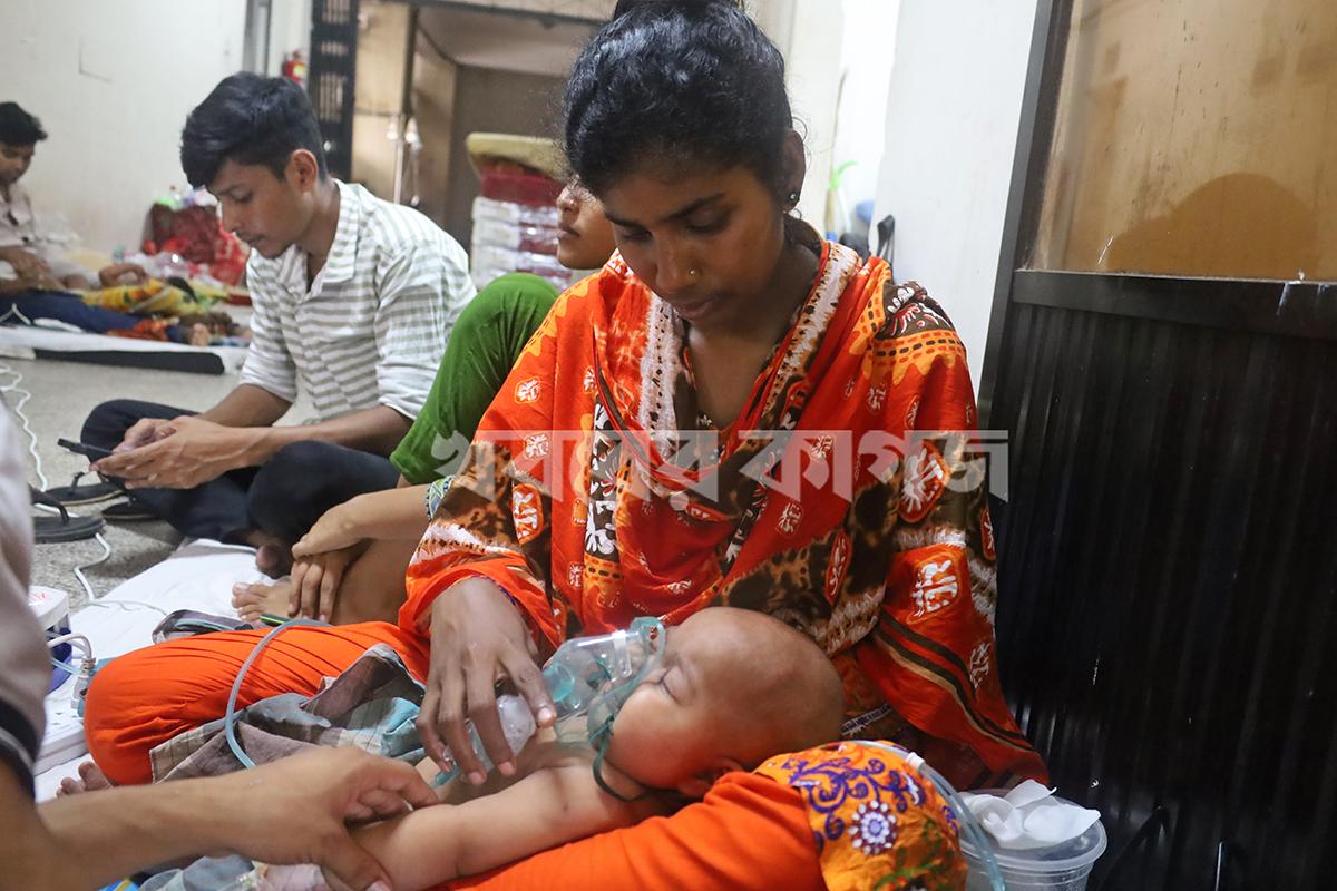 গেন্ডারিয়া